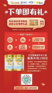 优能奶粉质量怎么样高优能奶粉质量怎么样