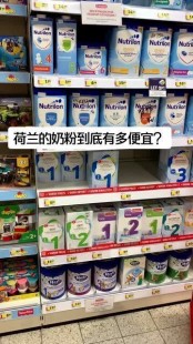 婴儿奶粉一百多的怎么样,奶粉一百多的怎么样