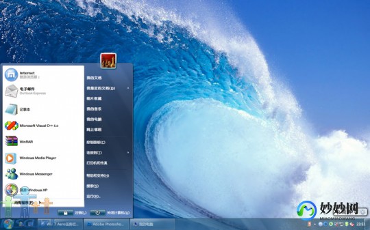 仿windows7主题,xp仿win7桌面主题包,XP仿Win7桌面主题包,打造全新视觉体验