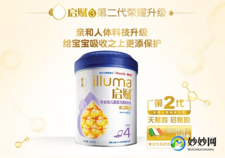 香港买4段奶粉怎么样—香港奶粉怎么样靠谱吗