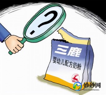 新疆三鹿奶粉质量怎么样—三鹿奶粉质量怎么样
