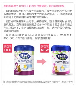 hipp奶粉密封罐、hipp奶粉1-6岁