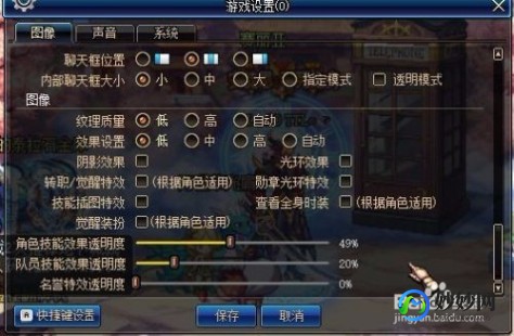 仙剑三窗口,仙剑三手游窗口模式设置与高效玩法攻略