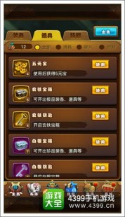 仙剑三窗口,仙剑三手游窗口模式设置与高效玩法攻略