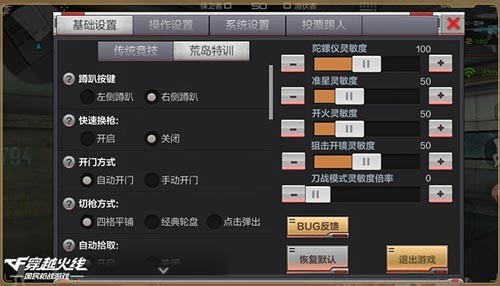 cf加速,CF手游加速秘籍,提升游戏体验的终极攻略