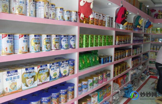 双惠奶粉专营店怎么样啊(双惠奶粉专营店)