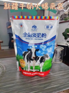 新疆特产牛奶粉怎么样吃,新疆特产牛奶粉