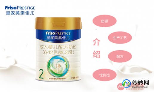 美素佳儿奶粉怎么样好喝美素佳儿奶粉怎么样质量好不好