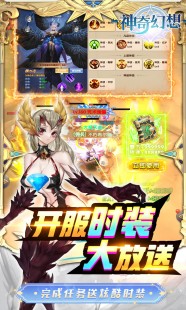 制作魔法工具,制作魔法工具,魔法工具大揭秘,打造专属神器,征服奇幻手游