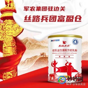 军需奶粉怎么样_奶粉怎么样