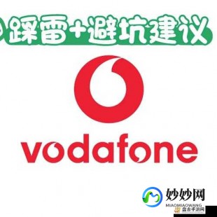 乱VODAFONEWIFI,乱vodafonewifi,乱vodafonewifi手游攻略,玩转神秘世界,成