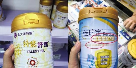 95毒奶粉怎么样—毒奶粉叫什么