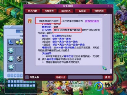 fifa online3球员数据库,FIFAOL3球员数据库,打造你的梦幻球队
