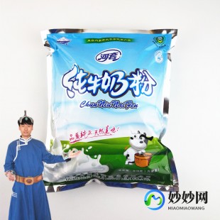 无添加草原纯奶粉怎么样,河套草原纯奶粉怎么样