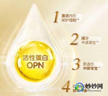 金领冠翟护奶粉怎么样-金领冠菁护奶粉怎么样