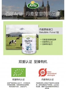 索加产的奶粉怎么样,丹麦产的奶粉怎么样