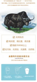 耗牛全职奶粉怎么样