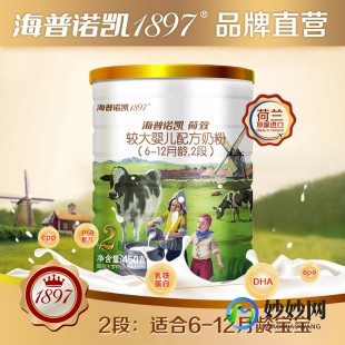 海普诺凯奶粉口碑怎么样,海普诺凯奶粉质量怎么样