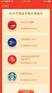 五福怎么集齐,支付宝五福手游攻略,轻松集齐五福,开启新年好运!