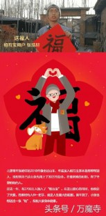 五福怎么集齐,支付宝五福手游攻略,轻松集齐五福,开启新年好运!