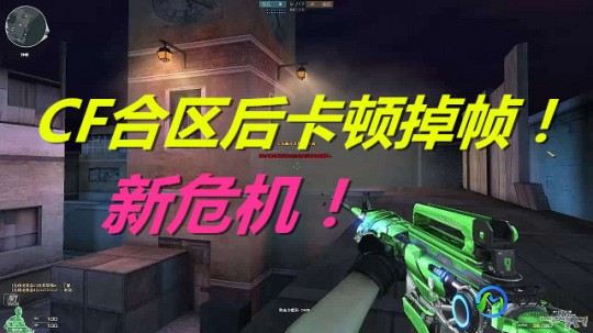 为什么我家玩cf很卡,穿越火线卡顿问题解析与优化建议