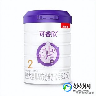 可睿欣贝因美奶粉怎么样-贝因美可睿欣奶粉怎么样