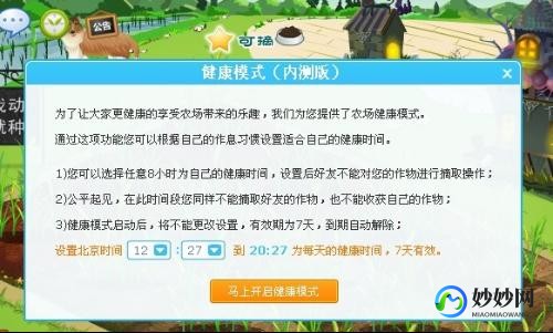 为什么农场进不去,QQ农场无法进入？解决方案一览!