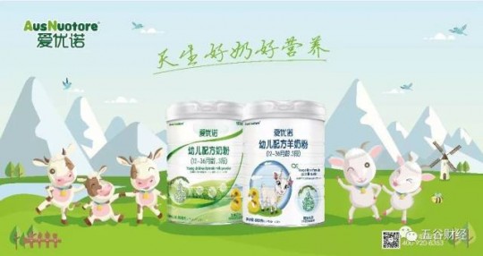 爱优诺羊奶粉4段怎么样-爱悠诺3段羊奶粉怎么样