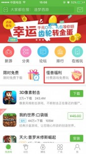 买卖宝商城货到付款,手游攻略,轻松享受买卖宝货到付款的便捷购物体验