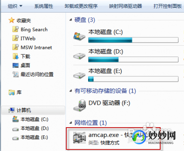 win7万能摄像头驱动,Win7系统下的摄像头驱动安装与配置攻略