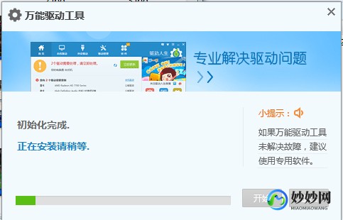 win7万能摄像头驱动,Win7系统下的摄像头驱动安装与配置攻略