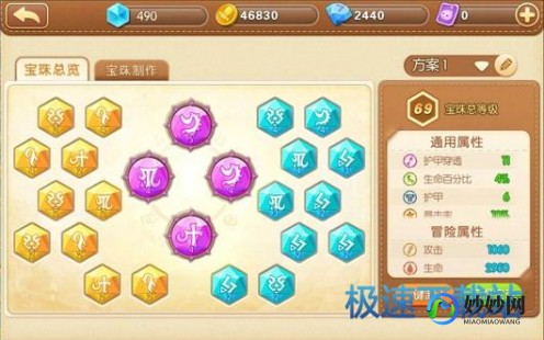 qq道具,qq道具城,QQ道具城手游攻略,玩转游戏,轻松获取珍稀道具