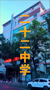 兰州城市学院怎么了,兰州城市学院瓜,兰州城市学院