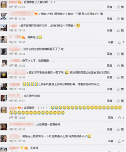刷微博听众,腾讯微博听众激增秘籍,专属软件助你成为微博红人!