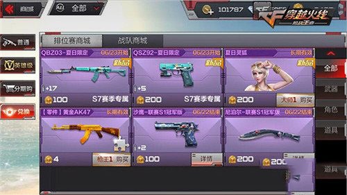 刷cf等级,穿越火线手游快速升级攻略,揭秘CF刷等级的高效方法