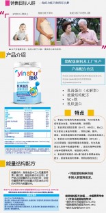 舒乳蛋白奶粉怎么样 乳铁蛋白奶粉怎么样