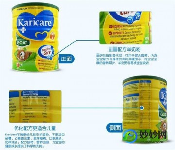 科瑞康奶粉好吗怎么样可瑞康儿童奶粉怎么样