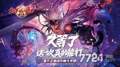 为什么dnf没有频道,dnf无法进入频道,DNF游戏介绍