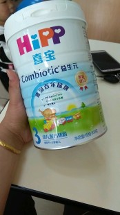 海南喜宝奶粉怎么样婴儿奶粉喜宝怎么样