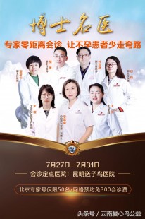 北京试管助孕中心_北京最好试管助孕中心