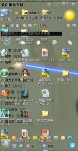 qq皮肤透明带字,QQ透明皮肤设置攻略,打造个性化聊天体验