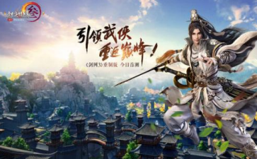 剑网3 圣火令,剑网3夺回圣火令,剑网3攻略,夺回圣火令,勇闯智慧之门