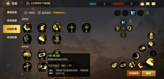 dnf更新不动了,DNF手游更新难题解决方案及玩法攻略