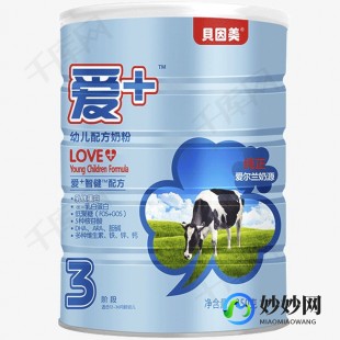 贝因美喜爱奶粉怎么样,贝因美婴幼儿奶粉爱加怎么样