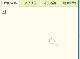 为什么农场打不开,我的qq农场怎么打不开,QQ农场无法打开？解决方案一览!