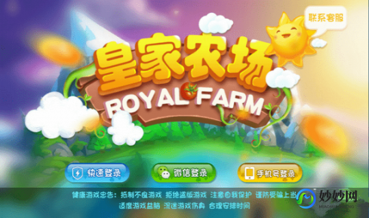 qq农场作物,qq农场种什么赚钱快,QQ农场赚钱秘籍,揭秘种植何种作物收益