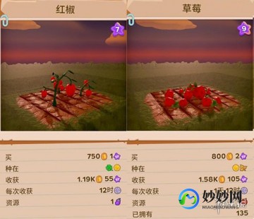 qq农场作物,qq农场种什么赚钱快,QQ农场赚钱秘籍,揭秘种植何种作物收益