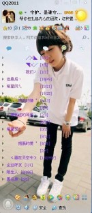 qq界面皮肤图片,QQ透明皮肤设置攻略,打造个性化聊天体验