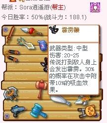 q宠大乐斗霹雳鞭,Q宠大乐斗霹雳鞭玩法全解析,舞动长鞭,制霸乐斗场!