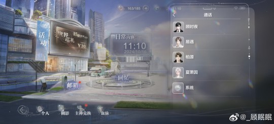 MIYA737牢记永不失联,miya737手游攻略,如何永不失联并掌控游戏世界